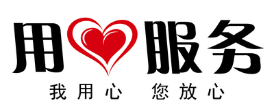 我用心.jpg