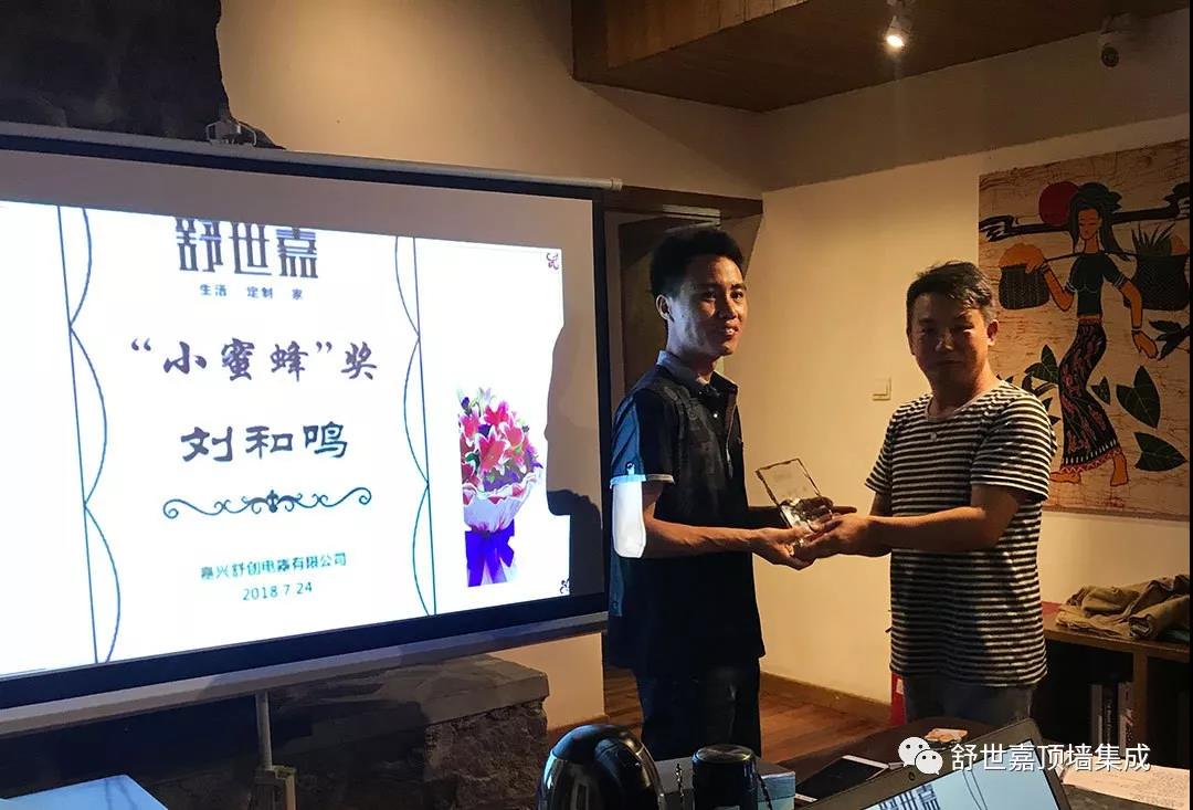 微信图片_20180803162640.jpg
